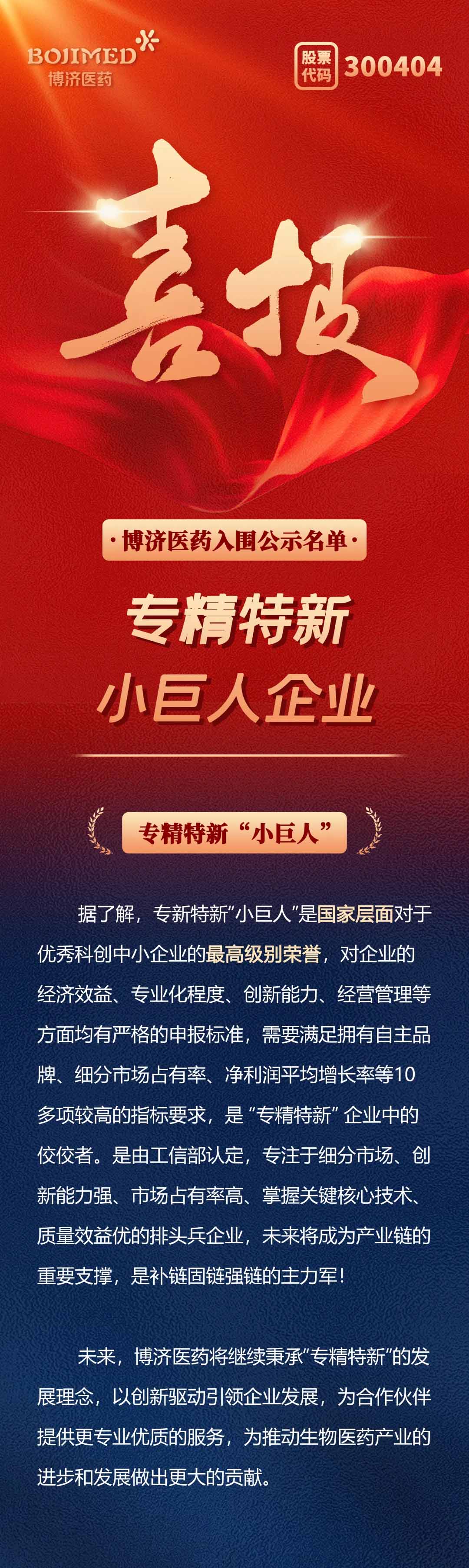 古天乐代言太阳集团(中国)-搜狗百科