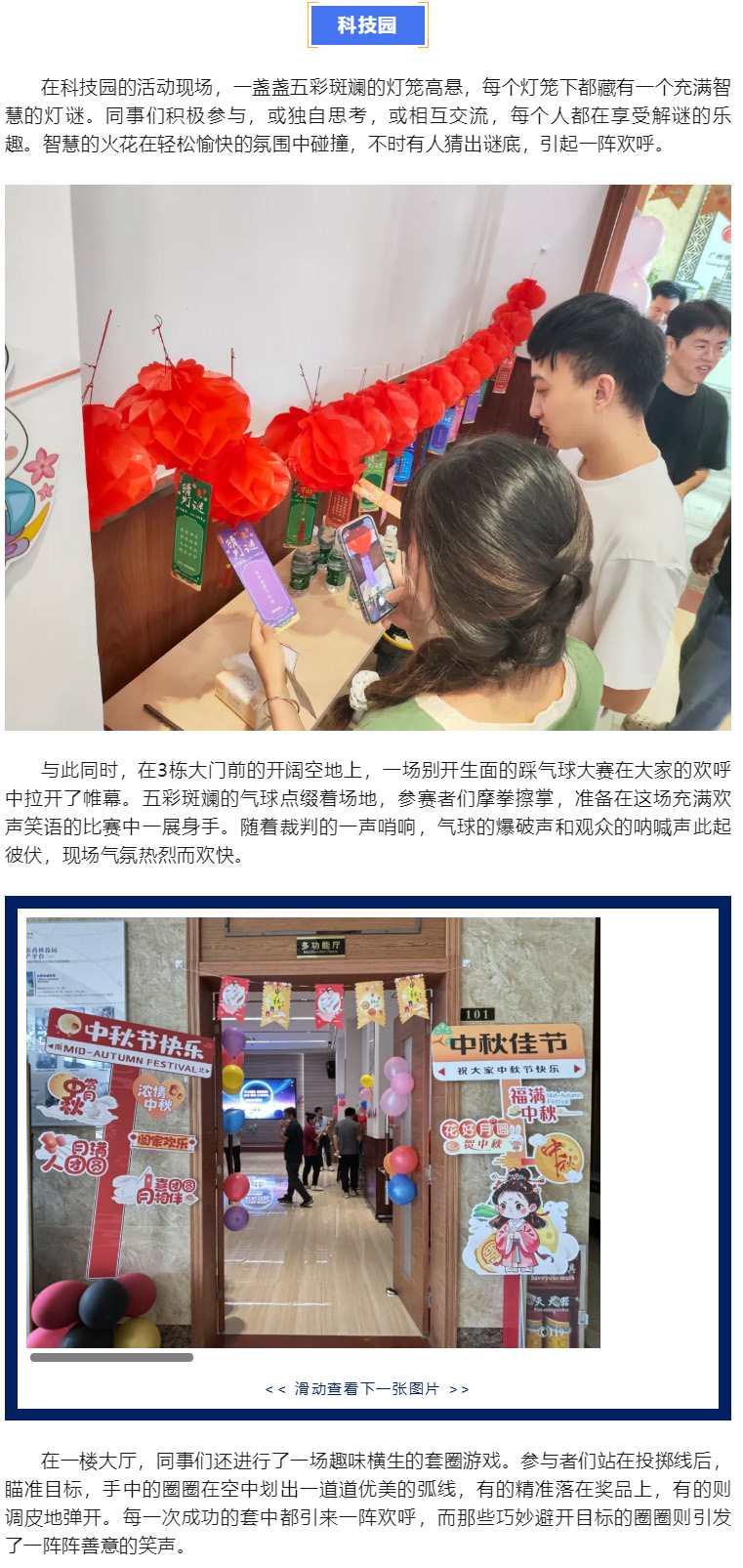 古天乐代言太阳集团(中国)-搜狗百科