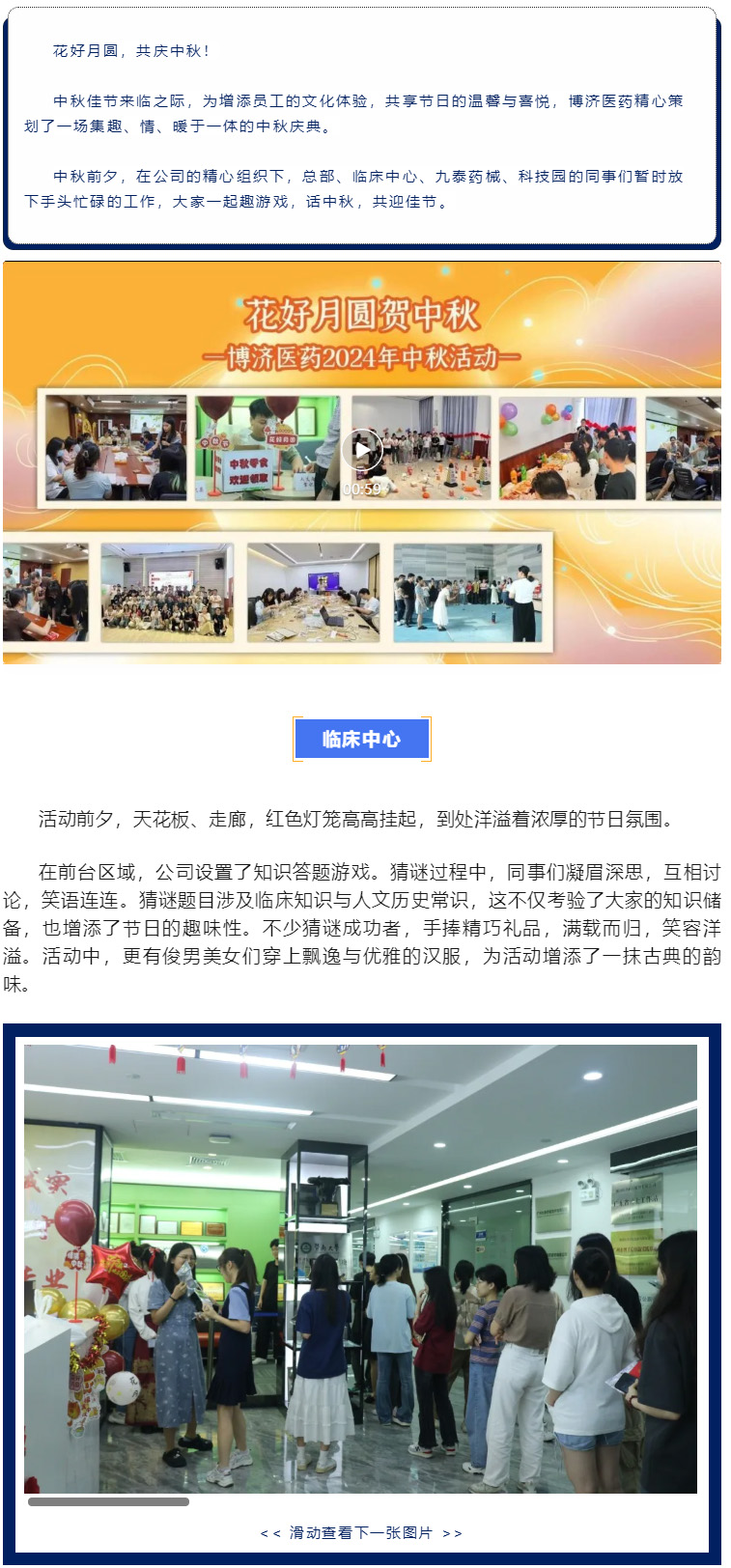 古天乐代言太阳集团(中国)-搜狗百科