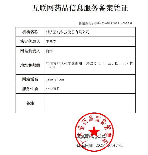 古天乐代言太阳集团(中国)-搜狗百科