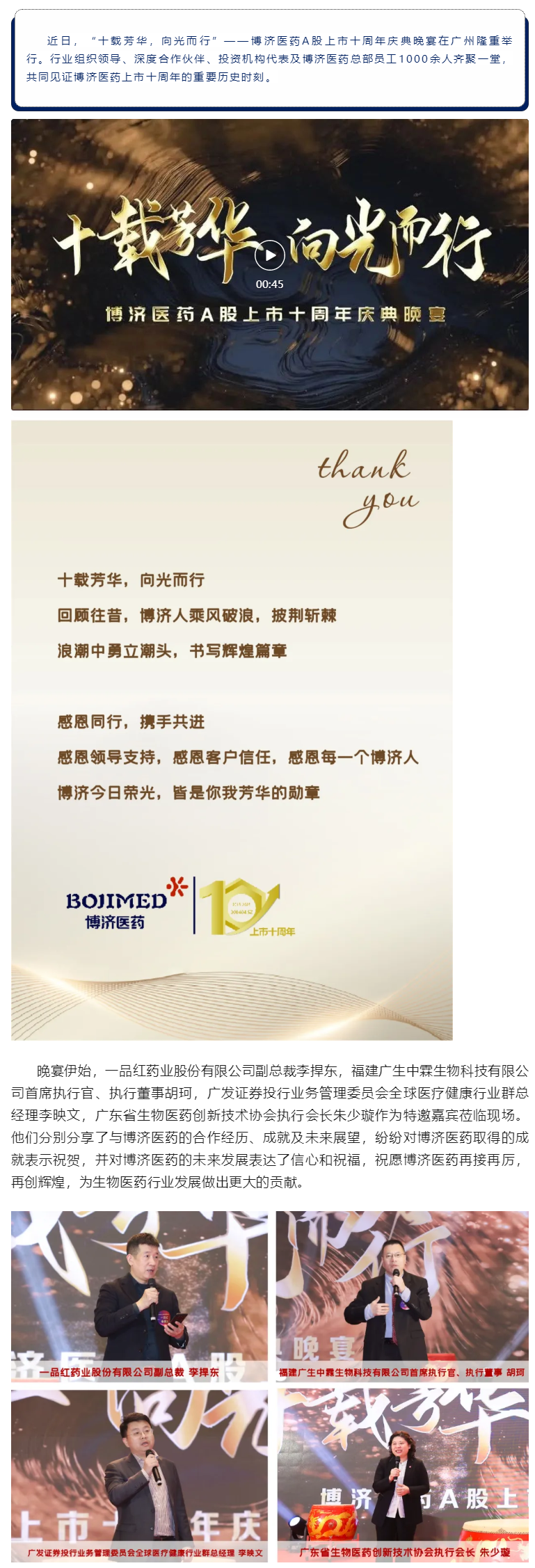 古天乐代言太阳集团(中国)-搜狗百科