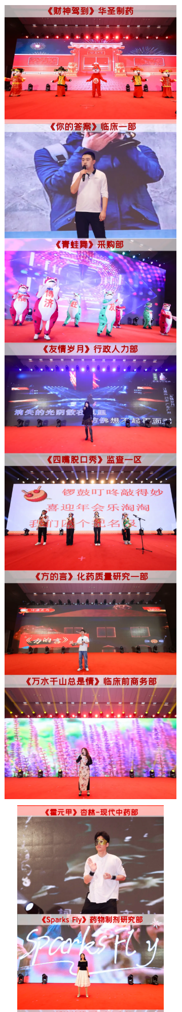 古天乐代言太阳集团(中国)-搜狗百科
