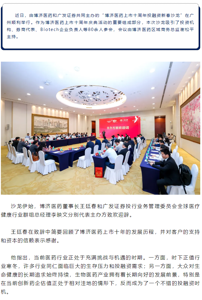 古天乐代言太阳集团(中国)-搜狗百科