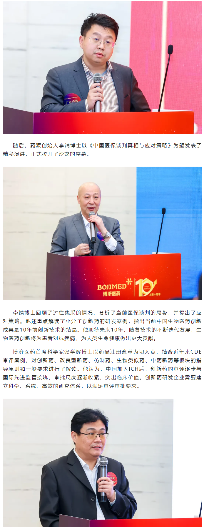 古天乐代言太阳集团(中国)-搜狗百科