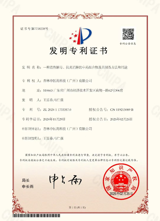 古天乐代言太阳集团(中国)-搜狗百科