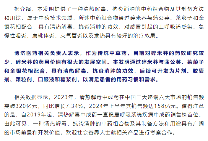 古天乐代言太阳集团(中国)-搜狗百科