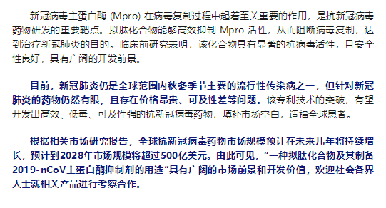 古天乐代言太阳集团(中国)-搜狗百科