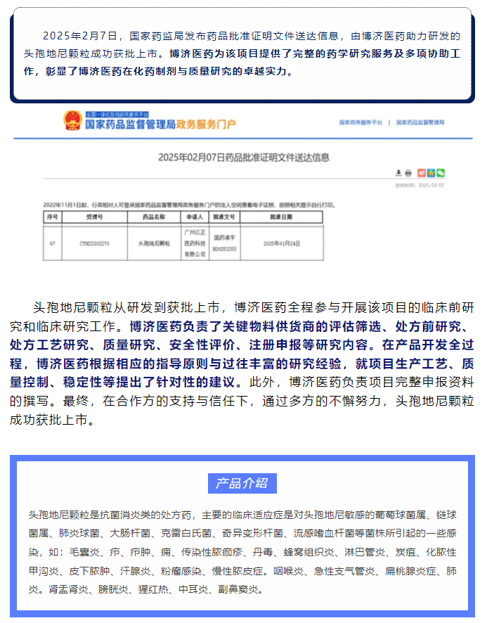 古天乐代言太阳集团(中国)-搜狗百科