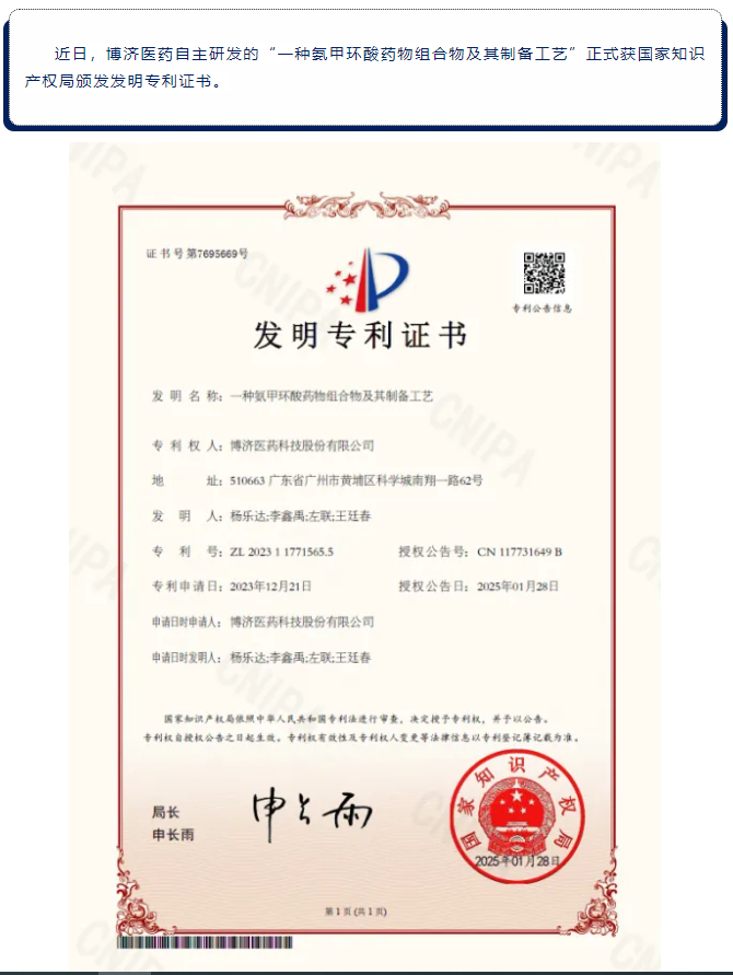 古天乐代言太阳集团(中国)-搜狗百科