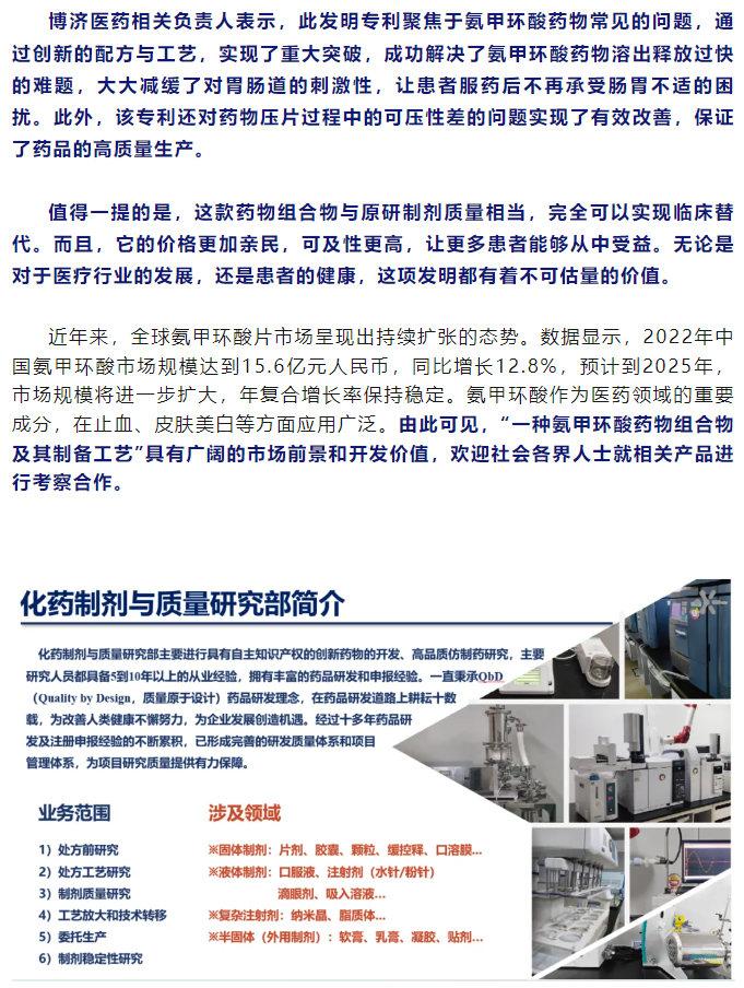古天乐代言太阳集团(中国)-搜狗百科