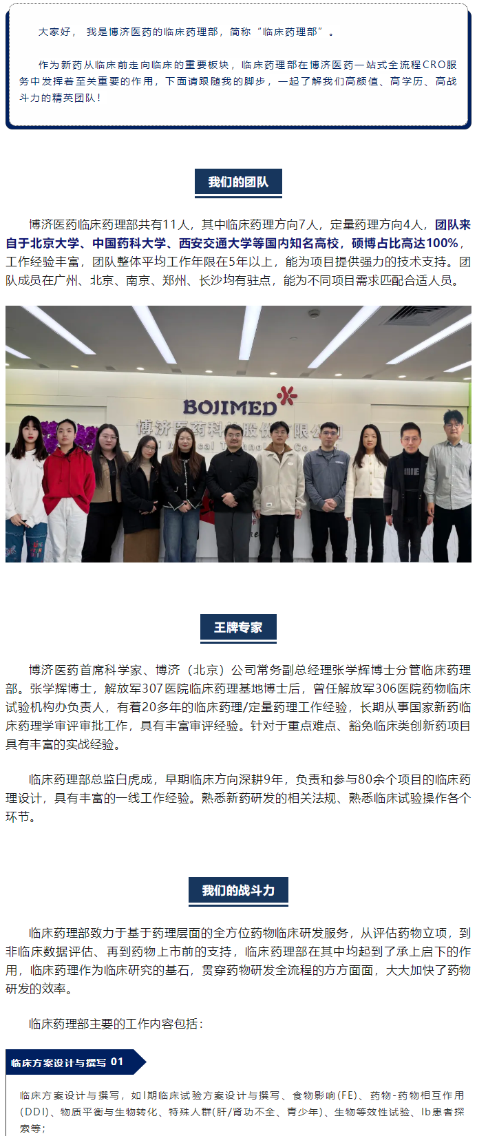 古天乐代言太阳集团(中国)-搜狗百科
