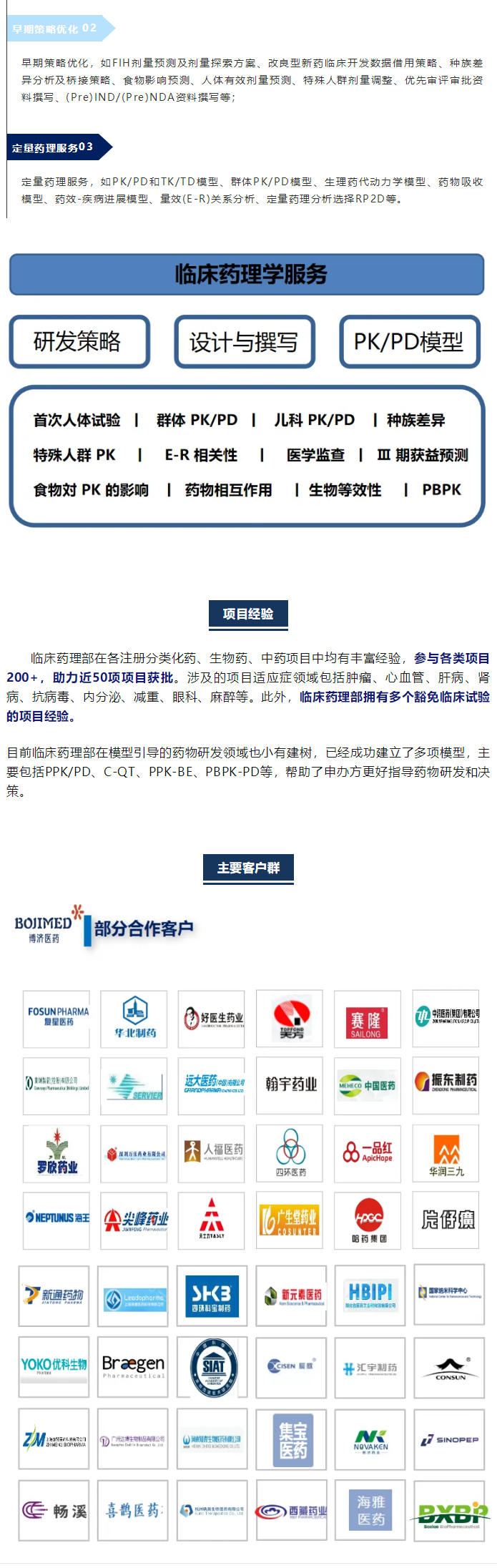 古天乐代言太阳集团(中国)-搜狗百科