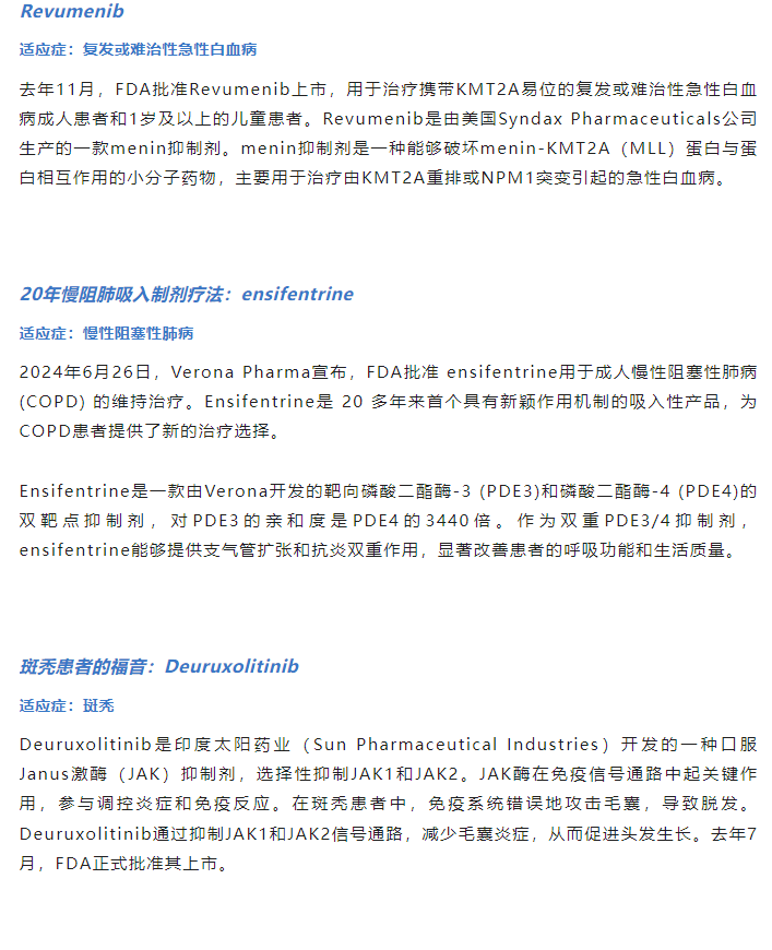 古天乐代言太阳集团(中国)-搜狗百科
