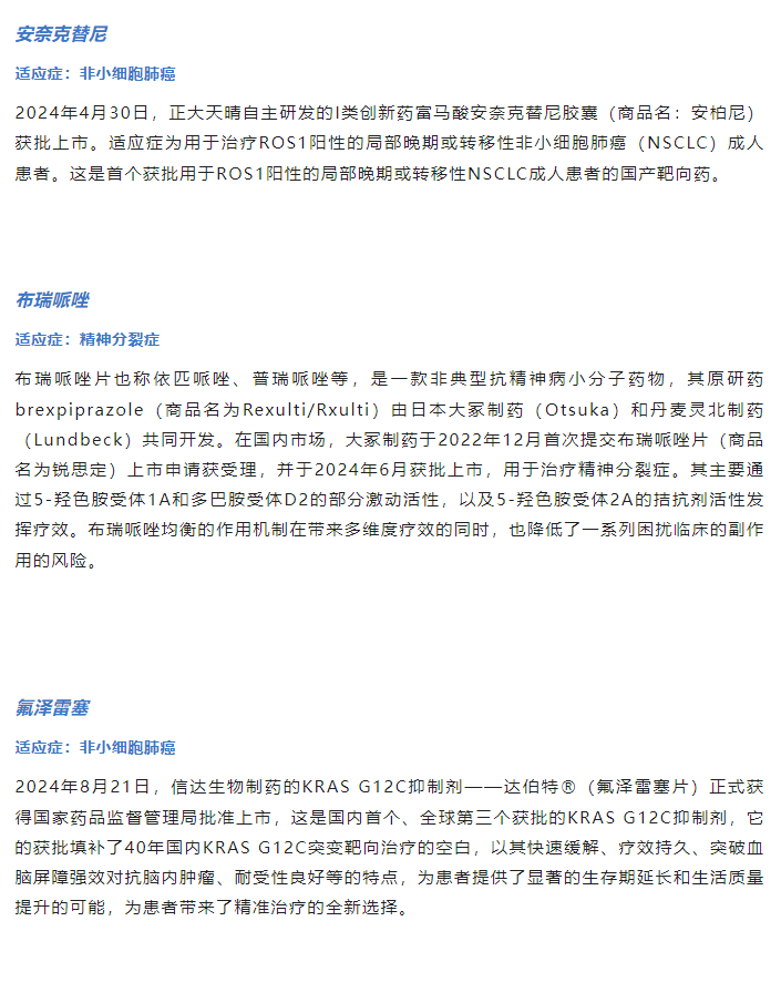 古天乐代言太阳集团(中国)-搜狗百科