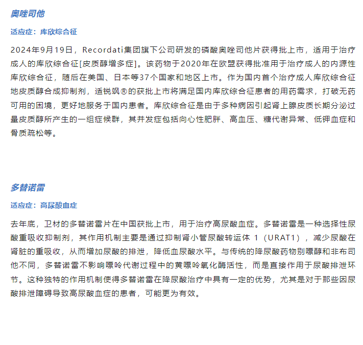 古天乐代言太阳集团(中国)-搜狗百科