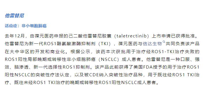 古天乐代言太阳集团(中国)-搜狗百科