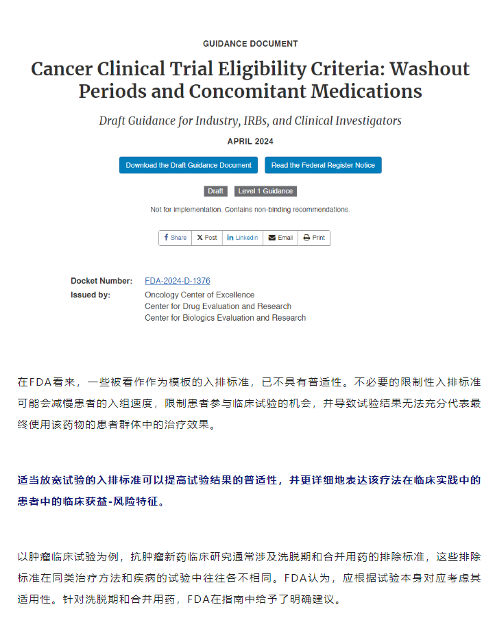 古天乐代言太阳集团(中国)-搜狗百科