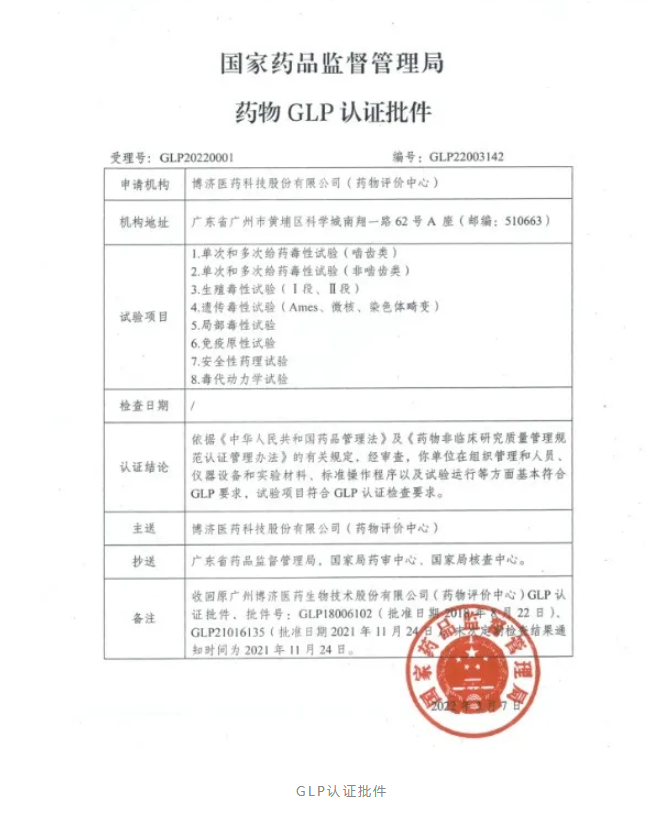 古天乐代言太阳集团(中国)-搜狗百科