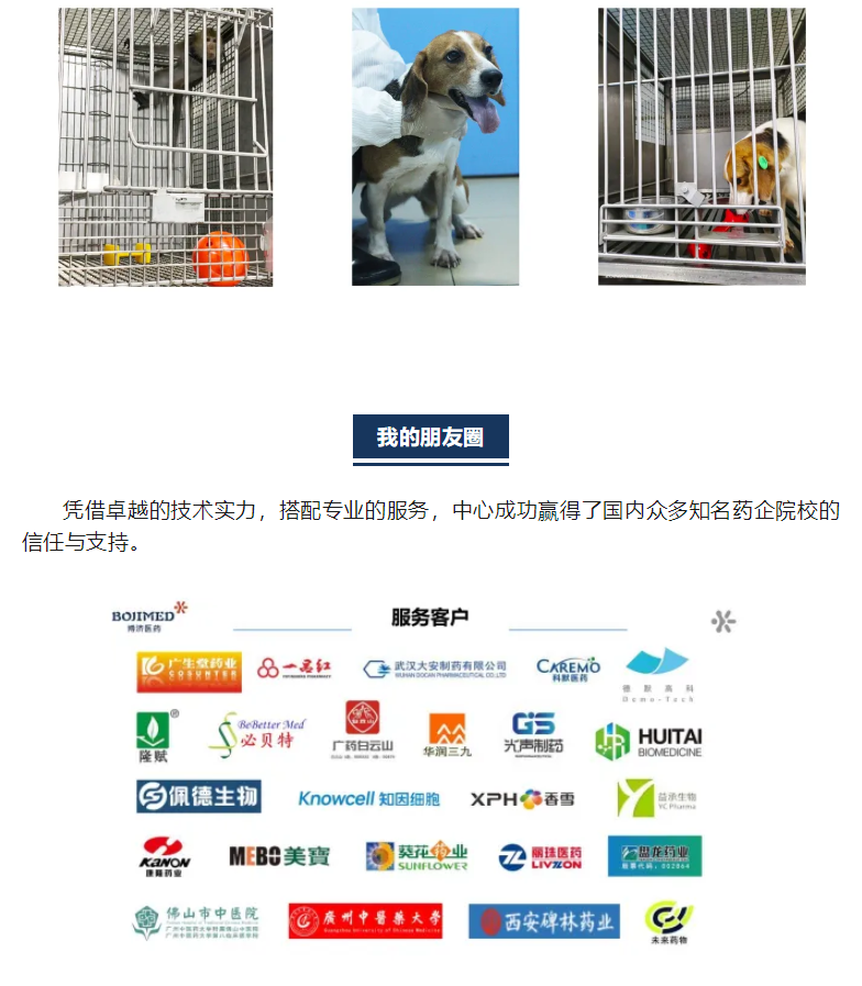 古天乐代言太阳集团(中国)-搜狗百科