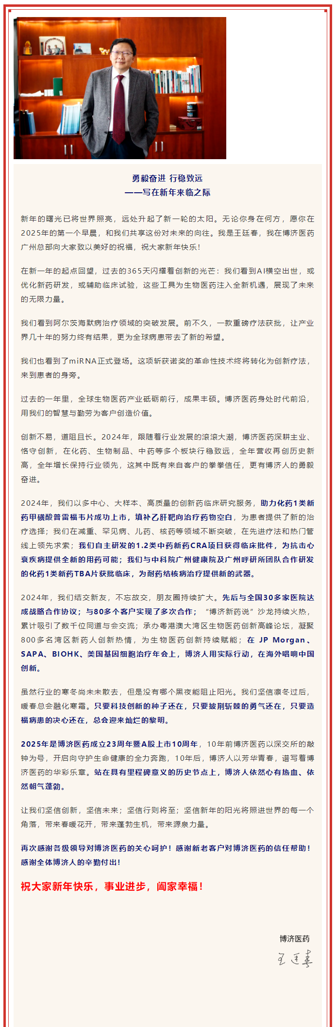 古天乐代言太阳集团(中国)-搜狗百科