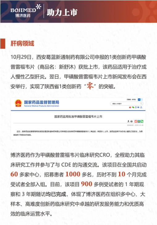 古天乐代言太阳集团(中国)-搜狗百科