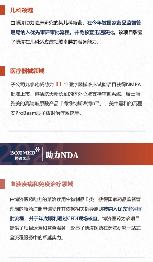 古天乐代言太阳集团(中国)-搜狗百科