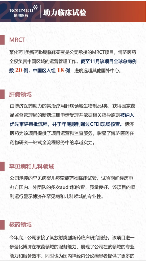 古天乐代言太阳集团(中国)-搜狗百科