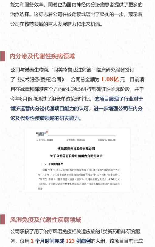 古天乐代言太阳集团(中国)-搜狗百科