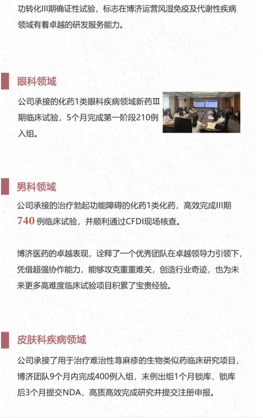 古天乐代言太阳集团(中国)-搜狗百科