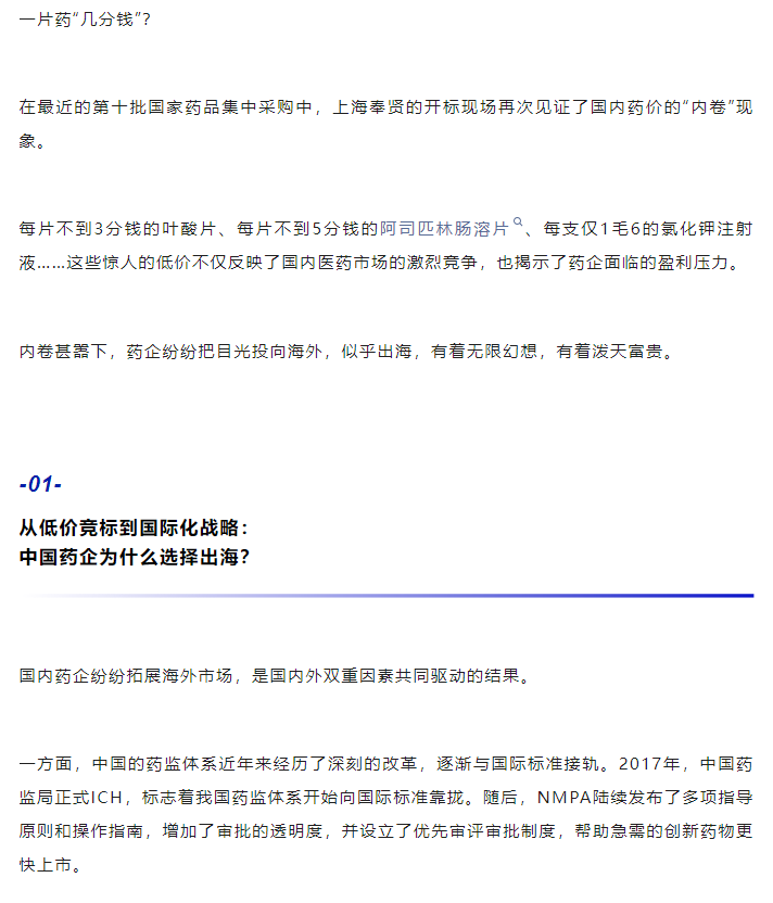 古天乐代言太阳集团(中国)-搜狗百科