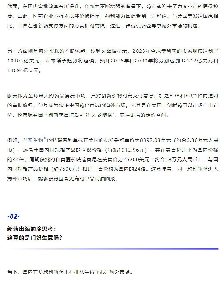 古天乐代言太阳集团(中国)-搜狗百科