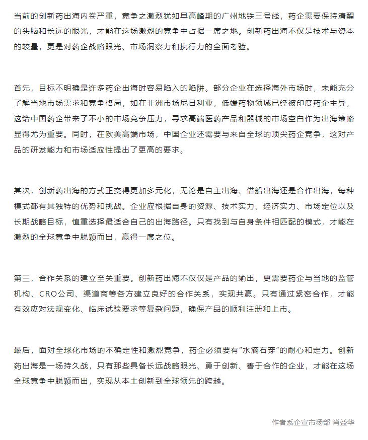 古天乐代言太阳集团(中国)-搜狗百科