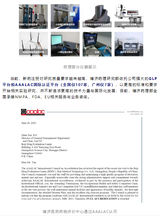 古天乐代言太阳集团(中国)-搜狗百科