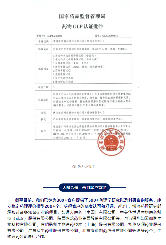 古天乐代言太阳集团(中国)-搜狗百科