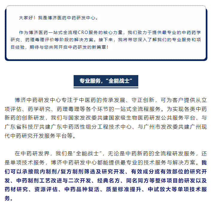 古天乐代言太阳集团(中国)-搜狗百科