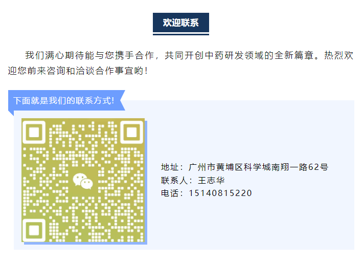 古天乐代言太阳集团(中国)-搜狗百科