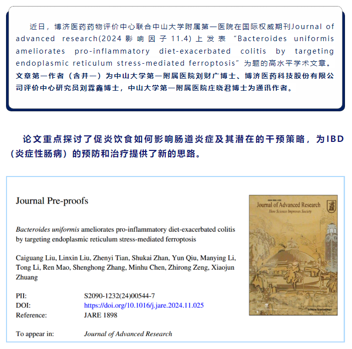古天乐代言太阳集团(中国)-搜狗百科