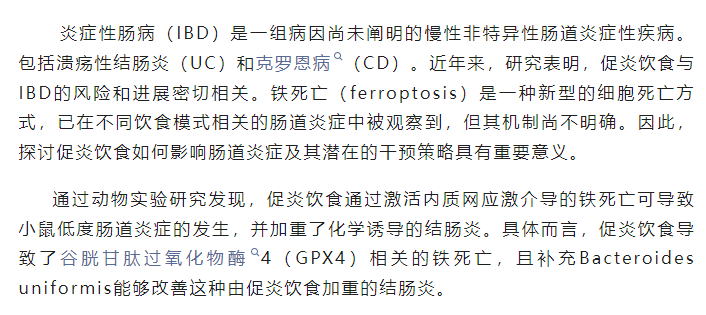 古天乐代言太阳集团(中国)-搜狗百科