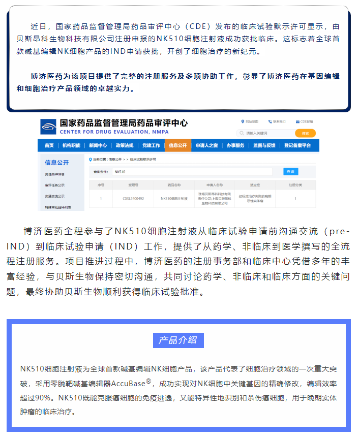 古天乐代言太阳集团(中国)-搜狗百科