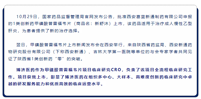 古天乐代言太阳集团(中国)-搜狗百科