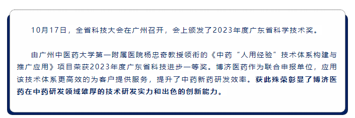 古天乐代言太阳集团(中国)-搜狗百科