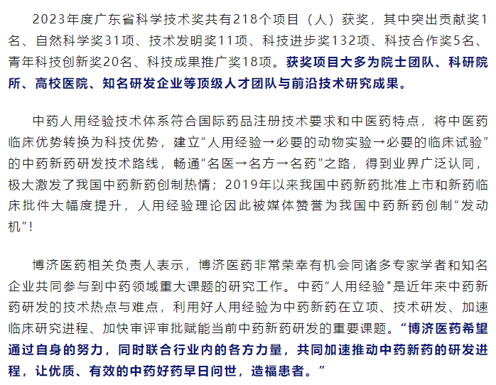 古天乐代言太阳集团(中国)-搜狗百科