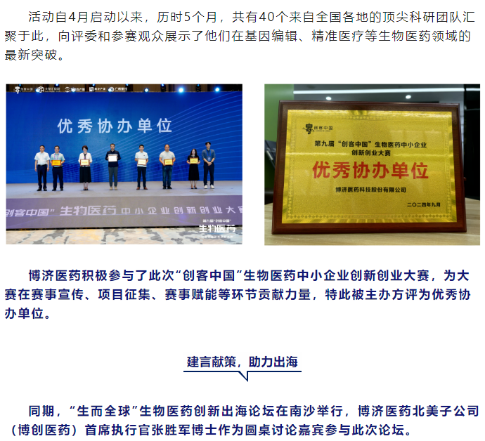 古天乐代言太阳集团(中国)-搜狗百科