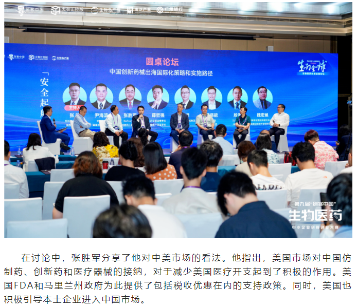 古天乐代言太阳集团(中国)-搜狗百科