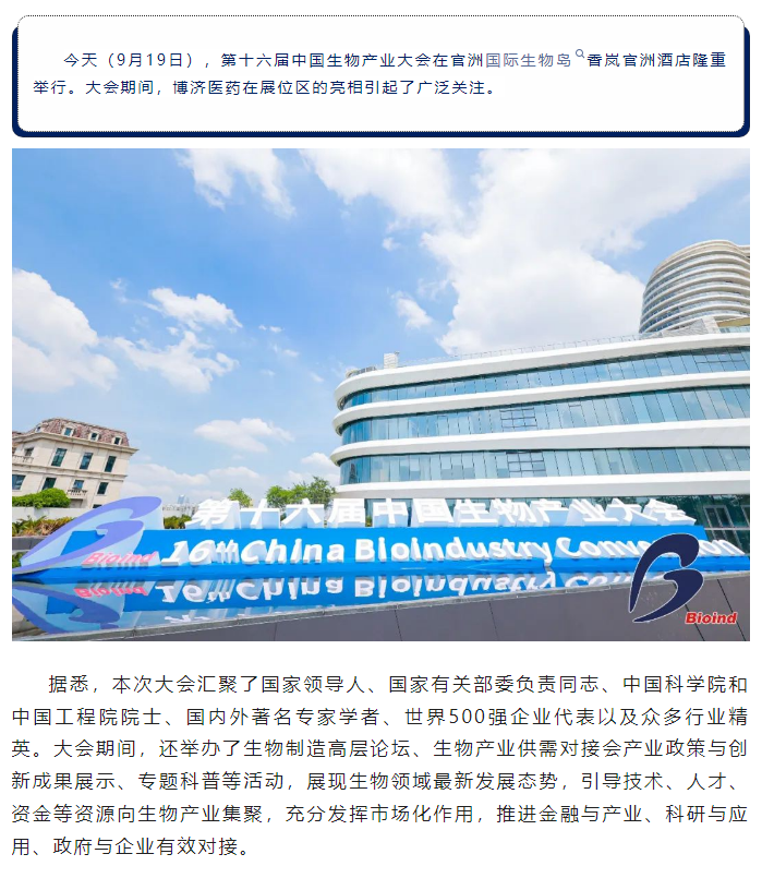 古天乐代言太阳集团(中国)-搜狗百科