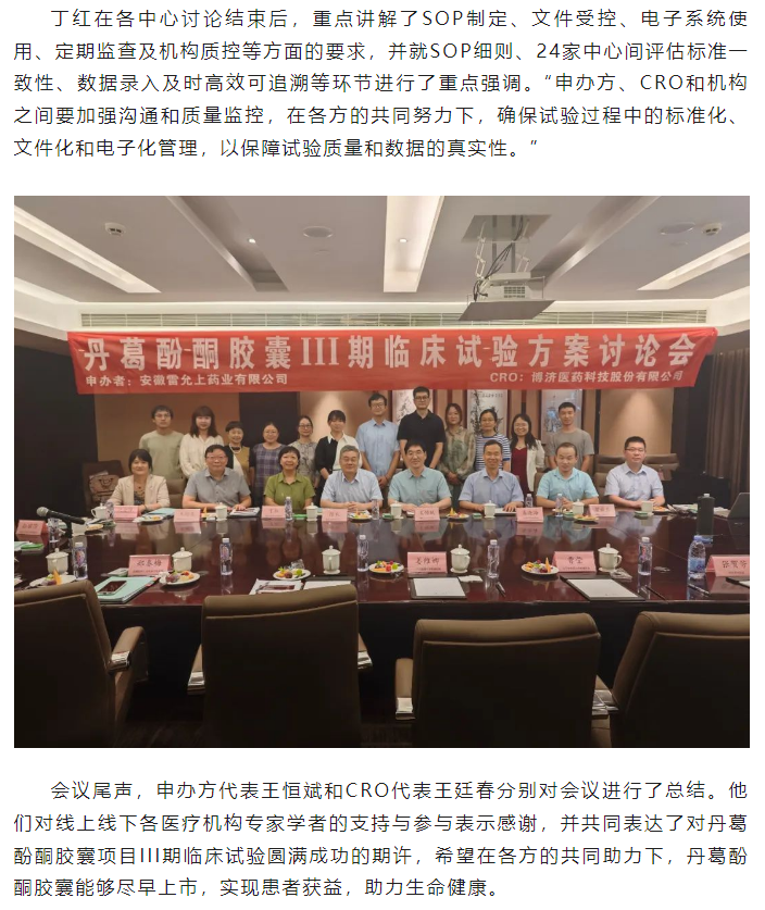 古天乐代言太阳集团(中国)-搜狗百科