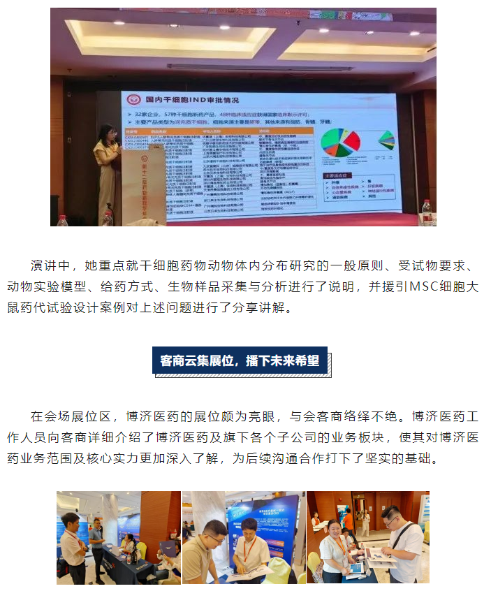 古天乐代言太阳集团(中国)-搜狗百科
