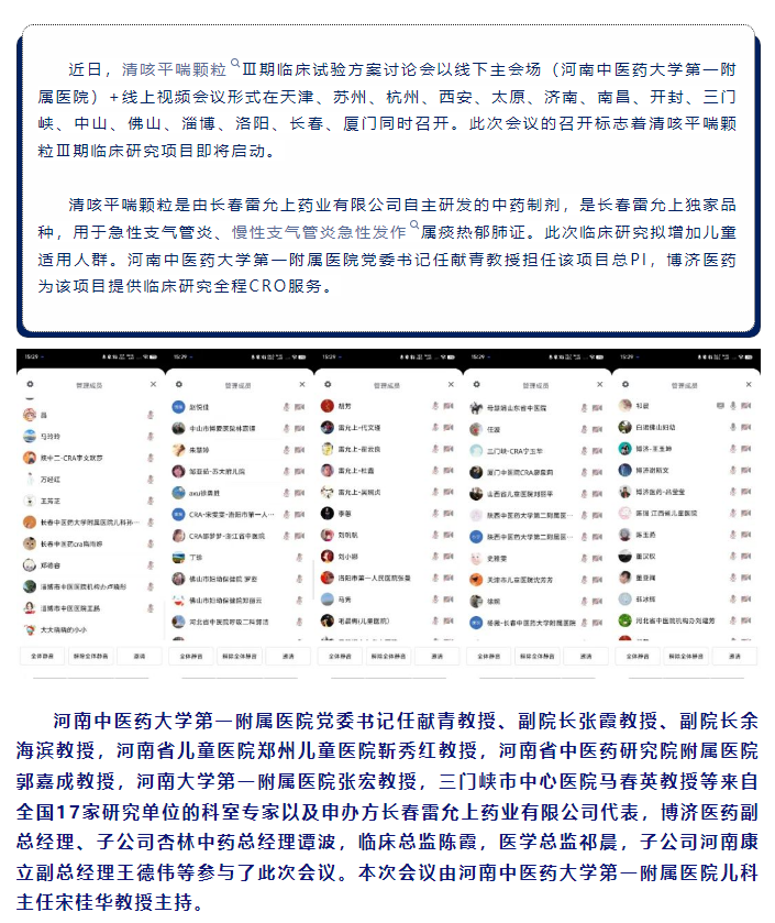 古天乐代言太阳集团(中国)-搜狗百科