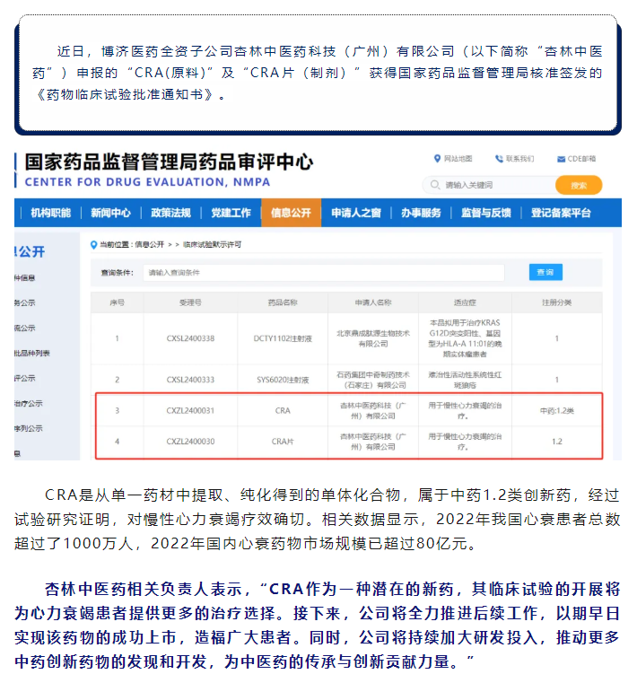 古天乐代言太阳集团(中国)-搜狗百科