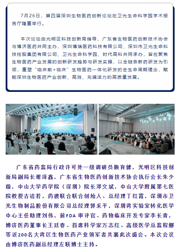 古天乐代言太阳集团(中国)-搜狗百科